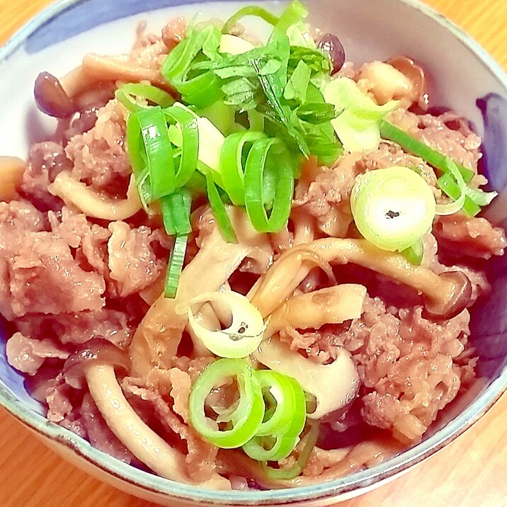 すきやきのタレで☆牛肉としめじの簡単牛丼♪